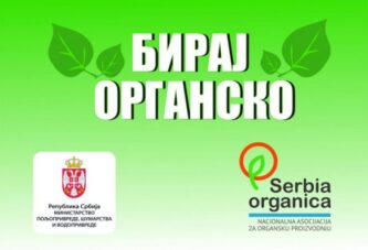Izložba organskih proizvoda na Međunarodnom poljoprivrednom sajmu u Novom Sadu