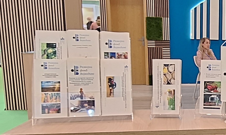 Koje Konkursne linije RFV najviše interusuju poljoprivrednike?
